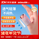 秝客手指固定夹板医用手指骨折固定指套支护具固定器食指大拇指护指套