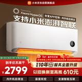 小米米家空调 巨省电 2匹 一级能效变频 快速冷暖 空调挂机 KFR-50GW/N2A1 整机十年质保