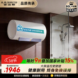 史密斯（A.O.SMITH）佳尼特金圭电热水器80升JC1 双棒分离速热 免换镁棒 一级能效 国家补贴【银河】