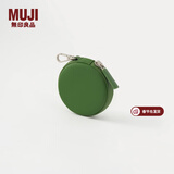 MUJI 可自由组合 收纳包 旅行收纳袋  手拿包 多巴胺 小物收纳 零钱包 绿色 长方形 迷你 长9*宽6*厚度2.3cm