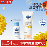 戴·可·思婴儿金盏花身体乳新生儿面霜儿童润肤乳护手霜滋润200ml 新老交替