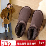 ZHR雪地靴女2025新款加绒保暖女靴真牛皮防水短靴女棉鞋 咖啡色36