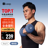 Keep哑铃彩色浸塑环保男女1-10kg家用健身器材练肌肉塑形暗夜蓝8kg*2