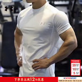 安德玛（Under Armour）短袖T恤男 26春季新款运动服跑步健身训练打底衫弹力透气圆领T恤 【弹力快干】【Tech面料】白色 L (175/96A)