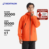 迪卡侬硬壳冲锋衣男女户外休闲登山徒步防风防水夹克风衣MH500外套 男-丹霞橙 加内胆选大一码 M