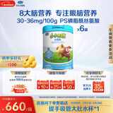 君乐宝（JUNLEBAO）小小鲁班儿童配方奶粉4段（3周岁以上适用）800g *6听 添加PS+DHA