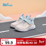 361°童鞋 儿童运动鞋25冬季男女童3-14岁皮革校园跑鞋 粉32