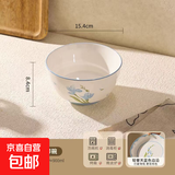【摩登主妇同源】蓝百合碗盘餐具家用米饭碗盘子菜盘汤碗面碗鱼盘 6英寸高脚碗