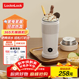 乐扣乐扣烧水杯奶泡杯家用打奶泡器牛奶打发器便携式烧水壶电动咖啡搅拌加热杯