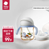 babycare学饮吸管杯杯宝宝水杯重力球防漏水儿童水杯6-12个月婴儿1-3岁 【双杯盖- PPSU】蒙因蓝