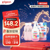 贝亲桃叶精华洗发沐浴二合一、桃子水套装（二合一+补充装+桃子水*2）