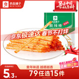良品铺子 脆辣棒75g 辣棒辣条香辣味吃货儿时零食小吃