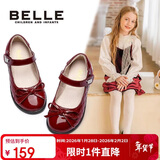 百丽 童鞋女童黑皮鞋春秋软底儿童学生鞋中大童演出鞋单鞋 深红34