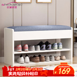 时黛家居（shidaijiaju）换鞋凳家用门口鞋柜一体坐凳置物架玄关入户穿鞋凳可坐式软包鞋架