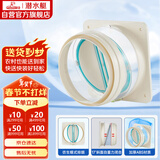 潜水艇（Submarine）F160 厨房烟道全密封防味阀 公共烟道止逆阀止回阀 烟道阀