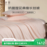 太湖雪 100%桑蚕丝春秋被 丝重3斤 全棉A类抑菌面料2*2.3m[专柜同款]
