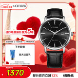 西铁城（CITIZEN）手表男日韩表光动能日显表盘皮带商务时尚送情人节礼物BM7460-11E