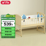 智贝婴儿床实木多功能尿布台新生儿宝宝可拼接儿童床 ZB698+床垫床品