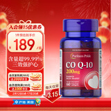 普丽普莱辅酶Q10 200mg*60粒 高含量保护心脏心脑血管 美国进口