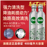 芥末绿汽车燃油宝除积碳三元催化清洗剂汽油添加剂深度清洁喷油嘴积炭 7仓JD发货2瓶装