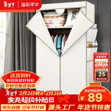 溢彩年华 简易衣柜便携组装钢架布衣柜卧室宿舍出租房挂衣架单人衣橱032WH