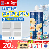 立邦美缝剂防水防霉甄美缝瓷砖地砖填缝剂美缝胶专用工具勾缝剂 【基础防霉】云石灰 400g