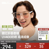 蕉下（beneunder）墨镜男女防晒太阳镜骑行眼镜开车专用墨镜显气色方圆大框户外出游