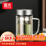 富光高硼硅玻璃杯大容量带茶隔水杯便携带把办公泡茶杯子办公杯子