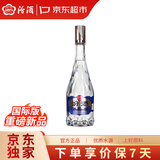 汾酒汾享世界水晶汾国际版玻汾53度 500mL 清香型商务宴请收藏白酒