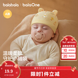 巴拉巴拉balaOne婴儿帽子新生儿胎帽针织2025新款印花亲肤柔软萌 黄色鸭子00333 52cm