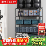 溢彩年华 置物架落地多层仓储货架层架家用阳台储物架厨房收纳架子2805BK