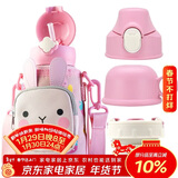 杯具熊（BEDDYBEAR）四叶草儿童保温杯四盖三用吸管水杯316不锈钢学生杯子630ML可爱兔