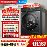 小天鹅（LittleSwan）滚筒洗衣机全自动家用10KG大容量 水魔方超薄 AI智能投放TG100V868PLUS以旧换新国家补贴京东自营