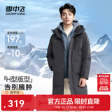 雪中飞秋冬新款时尚休闲舒适廓形男士“H”版型印花立领连帽羽绒服男 钢铁灰|8224 2XL /185/104A