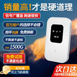 本腾【国家3C认证】随身WiFi6移动上网宝无线高速便携式充电款免插卡无套路可试用 【顶配版】-16通道大电池