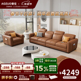 奥左真皮沙发客厅2025新款一线品牌现代简约头层牛皮小户型直排轻奢风 2.7米四人位+单位+脚踏