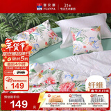 富安娜被子夏凉被 可水洗七孔抑菌空调被 纯棉面料双人夏被3斤203x229cm