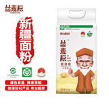 丝麦耘面粉5斤全麦粉 新疆面粉纯粗粮粉 含麦麸小麦芯粉 绿色食品