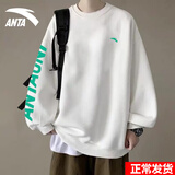 安踏运动卫衣男2025秋冬季加绒男士休闲服长袖t恤套头打底衫保暖外套 8719-3纯净白【常规款】 L (175) 适合120-140斤