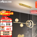 雷士（NVC）餐厅吊灯LED简约北欧轻奢金色餐桌满天星创意灯具WHDD35F/G-03