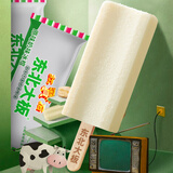 东北大板原味奶80g*10支装冰棍 冷饮 批发