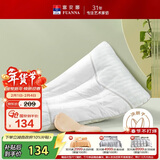 富安娜草本颈椎枕头芯 升级纯棉抗菌枕芯套装一对茶香决明子对枕70*45cm