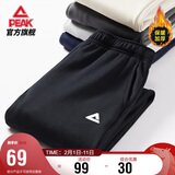匹克运动裤男冬季加绒保暖百搭针织束脚长裤宽松男卫裤休闲裤DF334007