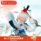 若来（Rolife）Nanci囡茜诗词歌赋盲盒女孩玩具潮流手办情人节新年礼物