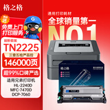 格之格适用兄弟7360硒鼓tn2225粉盒dr2250鼓组件套装7470d 2240d 7360 tn420 7860dn 7450 7060dn tn2215粉盒