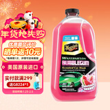 美光（Meguiar's）西瓜泡泡车衣改色膜漆面通用高泡洗车液