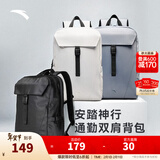 安踏（ANTA）运动双肩包男女夏季户外旅行包通勤学生书包电脑包商务防泼水背包 【商务通勤-防泼水款】淡青灰 22L 均码