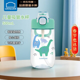 乐扣乐扣（LOCK&LOCK）儿童吸管杯学生塑料水杯户外手拎便携运动杯500ml绿色