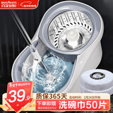 百家好世旋转拖把2拖布家用一拖净免手洗2025懒人神器甩干桶托把套装