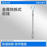 渔之源通用炮台支架后挂防脱竿挂防滑台钓架杆鱼竿钓鱼全金属后挂银色